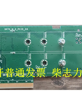 适用于RH2288H V3 5288 V5 华为服务器PCIe M.2 SSD硬盘扩展卡