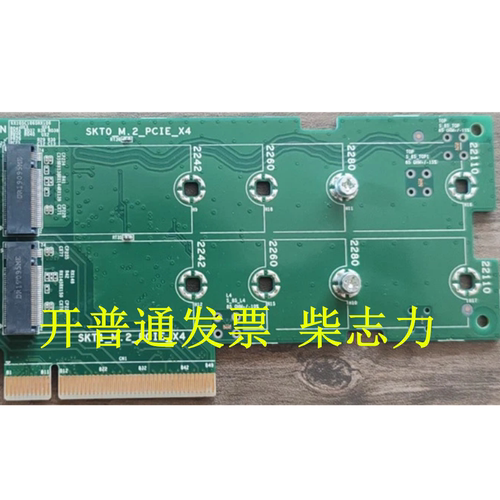 适用于RH2288H V3 5288 V5 华为服务器PCIe M.2 SSD硬盘扩展卡