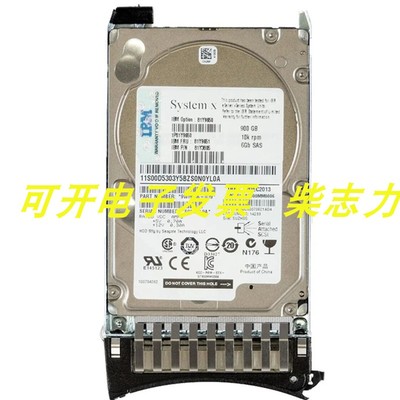 联想Savvio 10K.6 ST900MM0006 900G SAS 2.5 6GB适用服务器硬盘