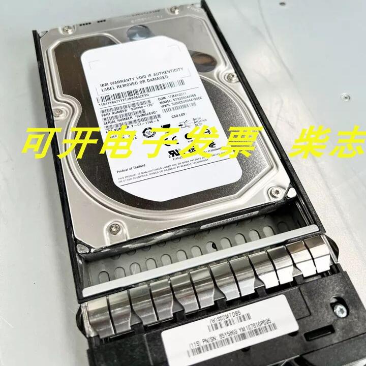 IBM 4T Storwize V7000 2076-212 00AR144 00AR142 4TB存储硬盘