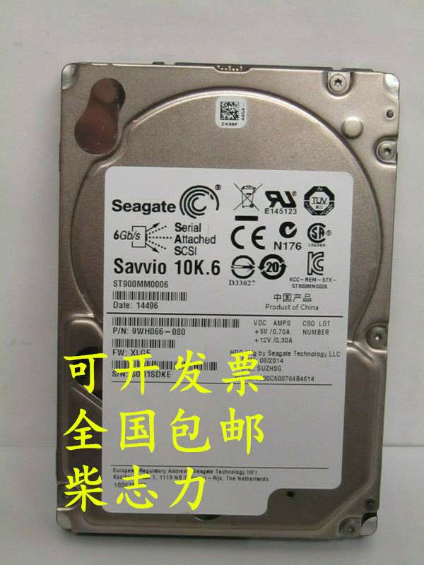 IBM Savvio 10K.6 ST900MM0006 900G SAS 2.5 6GB适用服务器硬盘