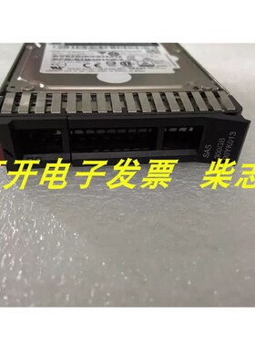 适用联想00YK013 300G 10K 12GB SAS服务器硬盘SR588 SR590 SR650