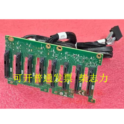 适用于联想SR588 SR658 SR860 SR655服务器背板硬盘八 8盘 2.5寸