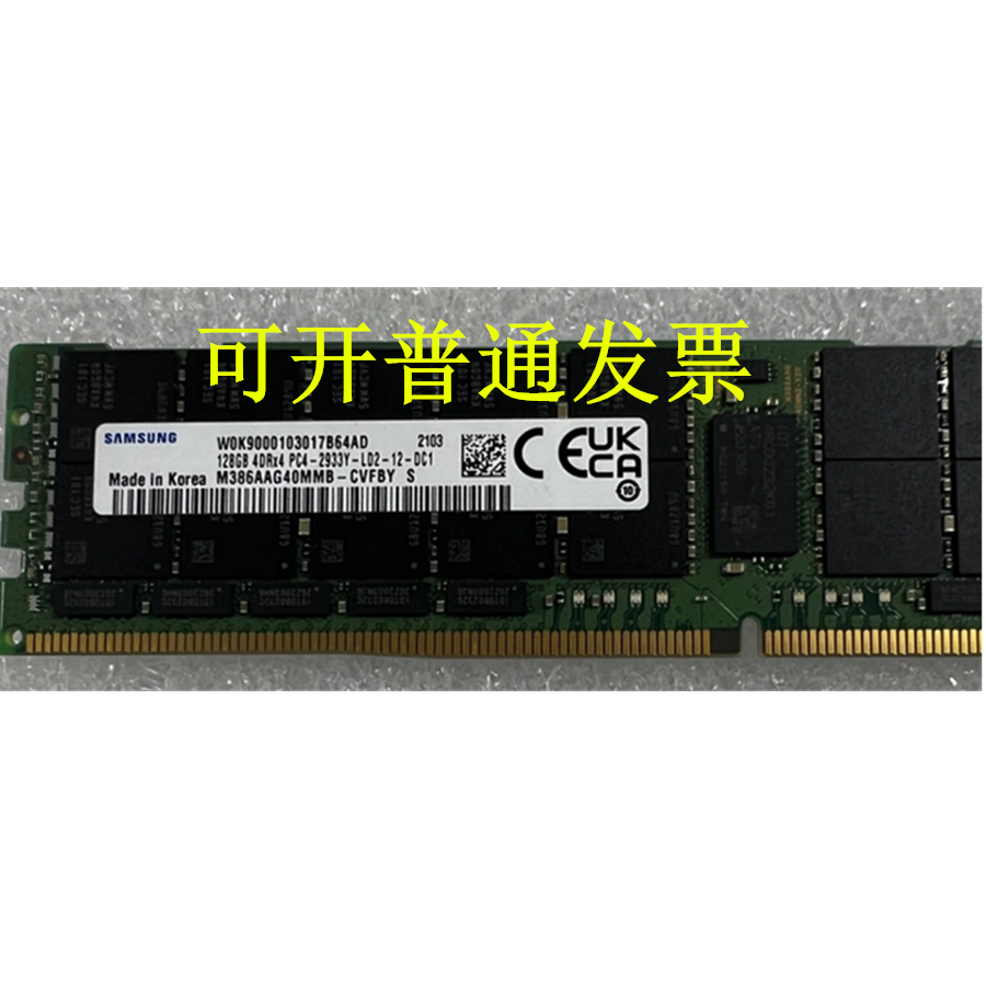 DELL R440 R540 R930 R830 T440 R750 R650服务器内存128G 2933