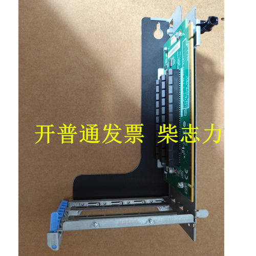 适用于联想HR650X 服务器转接提升卡Riser 1 2 PCI-E 扩展板 X16