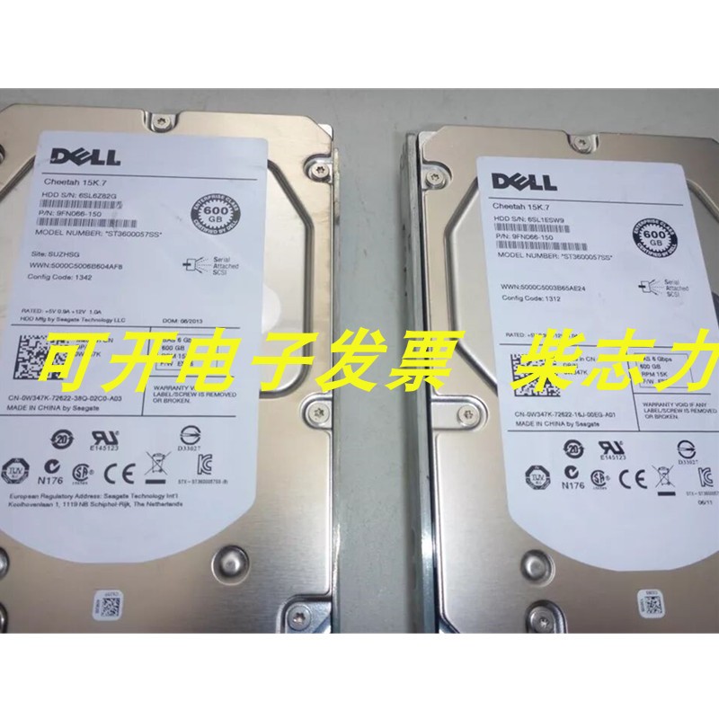 DELL 0W347K 存储600G 15K SAS 3.5 6GB服务器硬盘R710 T410 T620