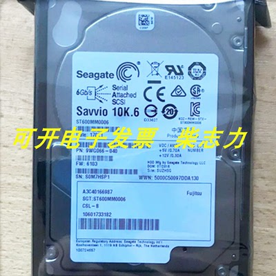 联想Storage S3200存储硬盘Savvio 10K.6 600G SAS 2.5 03X3616