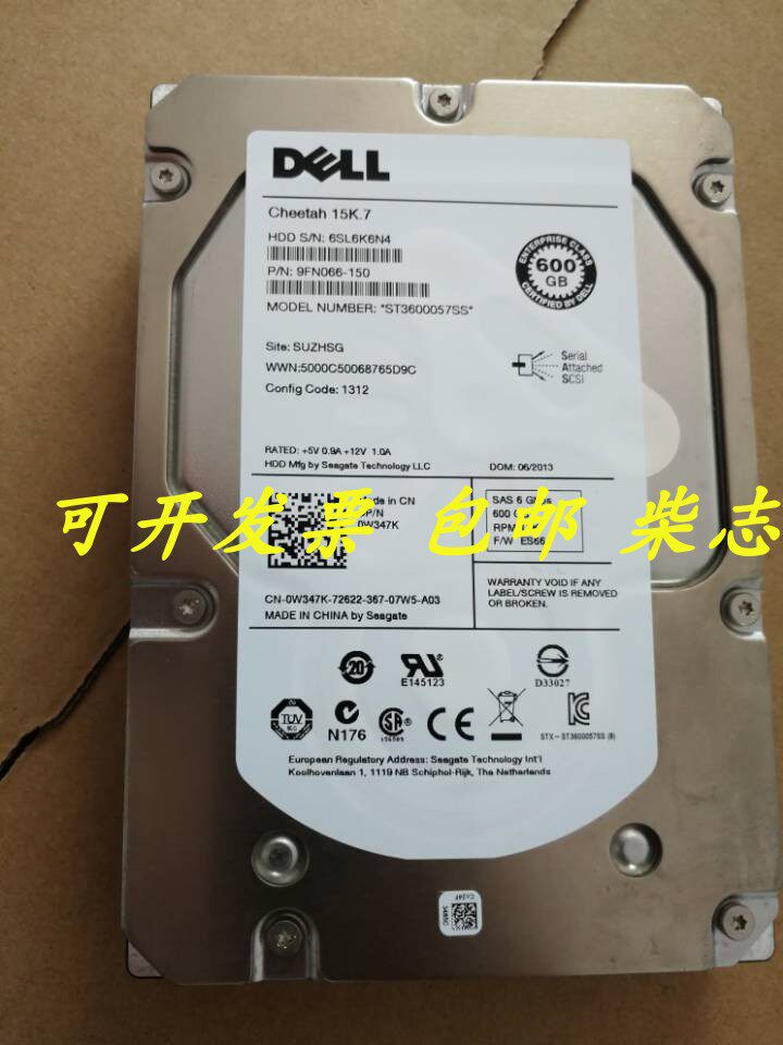 DELL T610 T620 T630 T710 R900 T300服务器硬盘600G 15K SAS 3.5