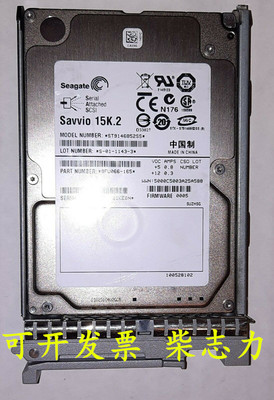 思科Savvio 15K.2 ST9146852SS适用146G SAS 2.5企业级服务器硬盘