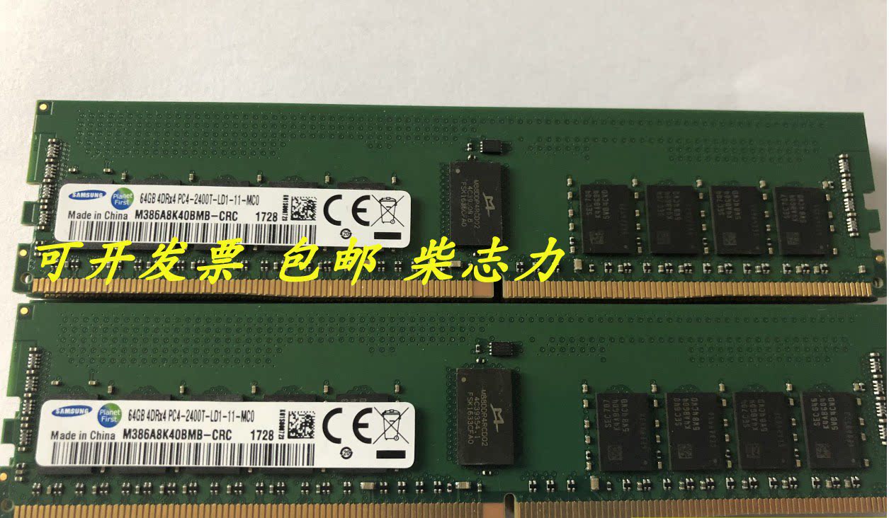 Módulo De Memoria RAM DDR4 8GB 2666MHz ECC REG RDIMM Para Servidores - Equivalente A Dell 370-ADNI