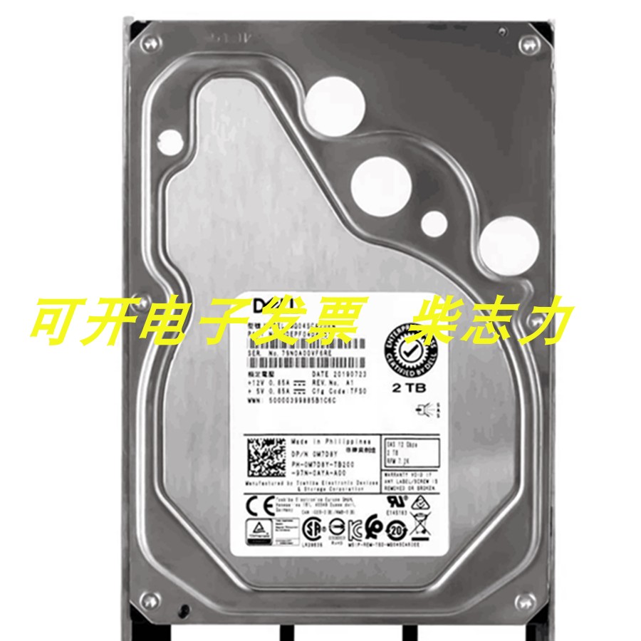 Dell 0M7D8Y 2T 7.2K SAS 12GB服务器硬盘R230 R240 R340 R740