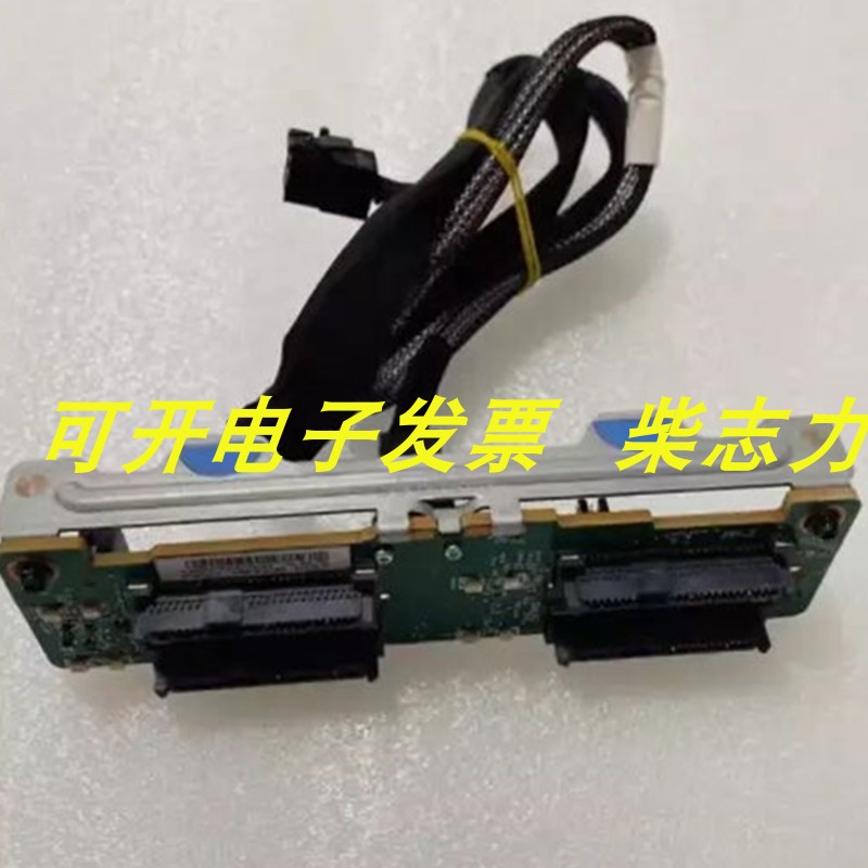 适用于联想X3550M5服务器8插槽盘位硬盘背板升级套件00FJ755扩展