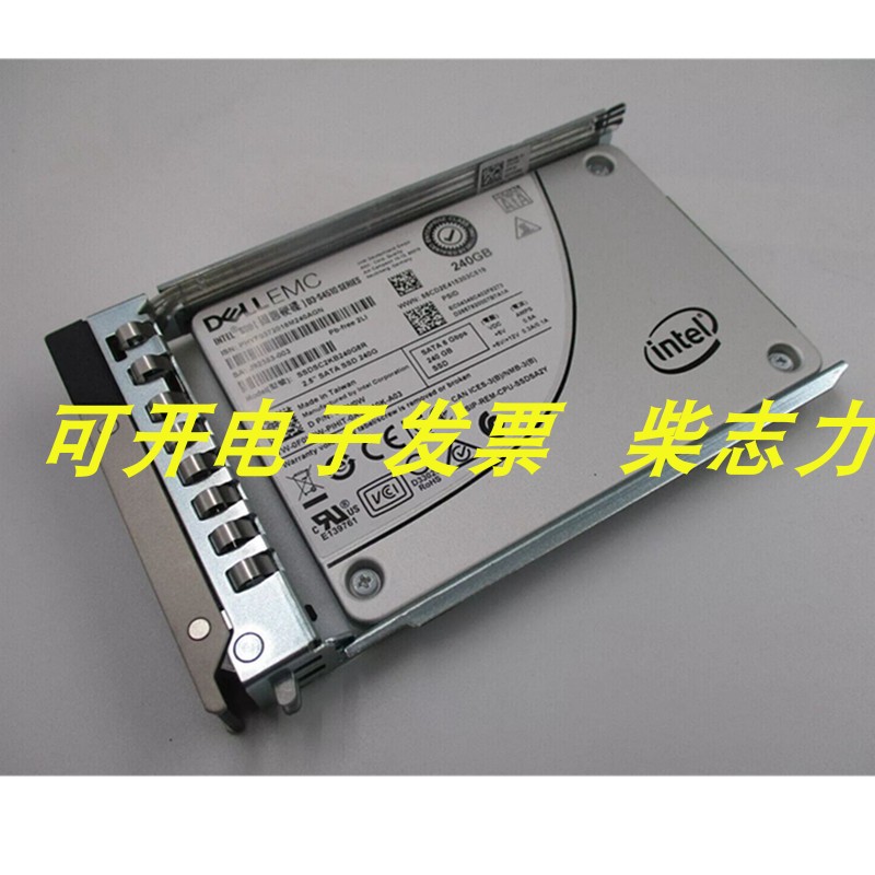 DELL存储240G S4510 SSD固态服务器硬盘R740 R640 R540 R340 R240