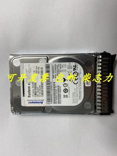 联想6GB SAS FRU 00AJ087 1T 7.2K 2.5服务器硬盘x3500M5 x3850X6