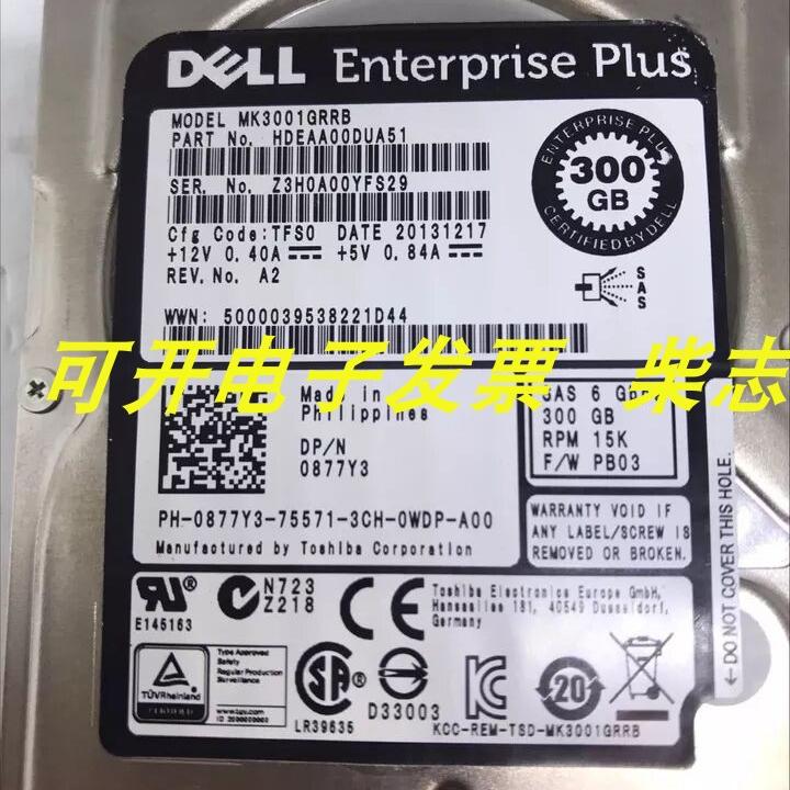 DELL MK3001GRRB 300G 15K SAS 6GB服务器硬盘PS6610E PS M4110