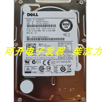 DELL 存储0990FD 600G 15K SAS 2.5 6GB服务器硬盘M820 R630 T430