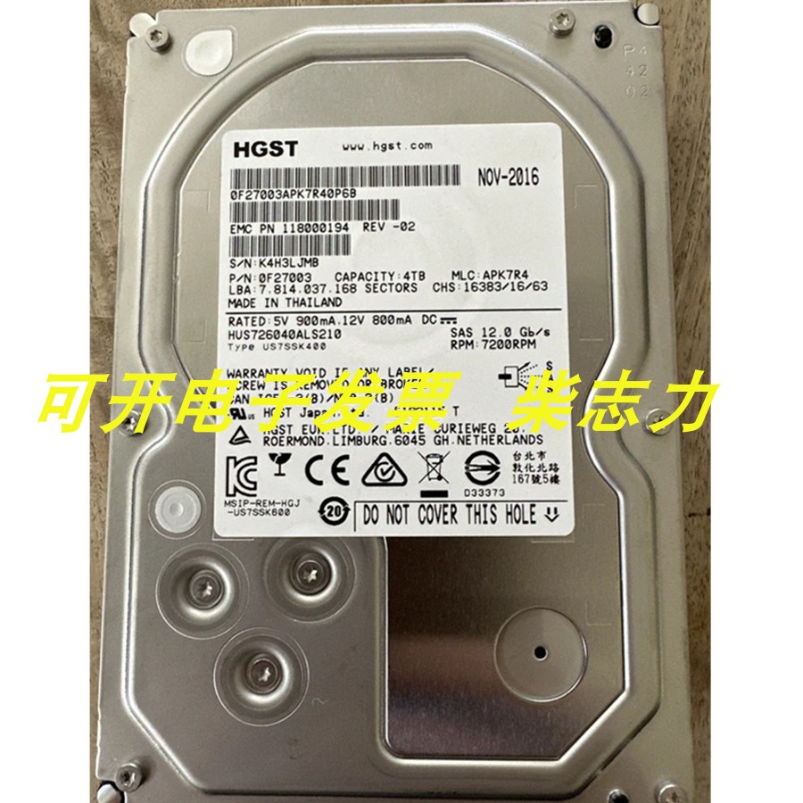 浪潮HUS726040AL5210 4T/4TB SAS硬盘AS520E-M1 AS500E AS5500