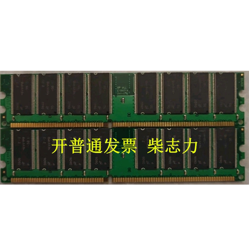 适用于工控机512M DDR PC-3200U 512MB内存IPC-510-623-631-610H
