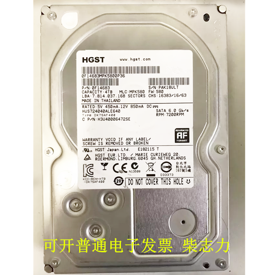 适用于浪潮NP3020M5 NP5540M4 NP5580服务器硬盘4T SATA 3.5 7.2K
