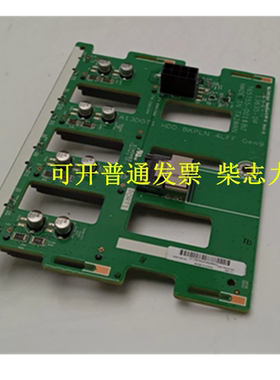适用于联想TD350塔式服务器硬盘背板5盘位 3.5寸 SATA SAS