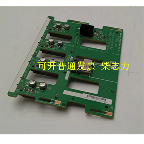 适用于联想TD350塔式服务器硬盘背板5盘位 3.5寸 SATA SAS