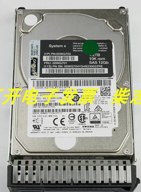 适用于 联想FRU 00WG701 1.2T SAS 10K 12GB 2.5 服务器硬盘SR590