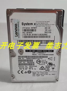 适用联想HUC109030CSS600 300G 10K SAS 服务器RD330 RD430 RD640