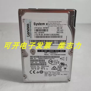 300G RD430 10K 服务器RD330 RD640 SAS 适用联想HUC109030CSS600