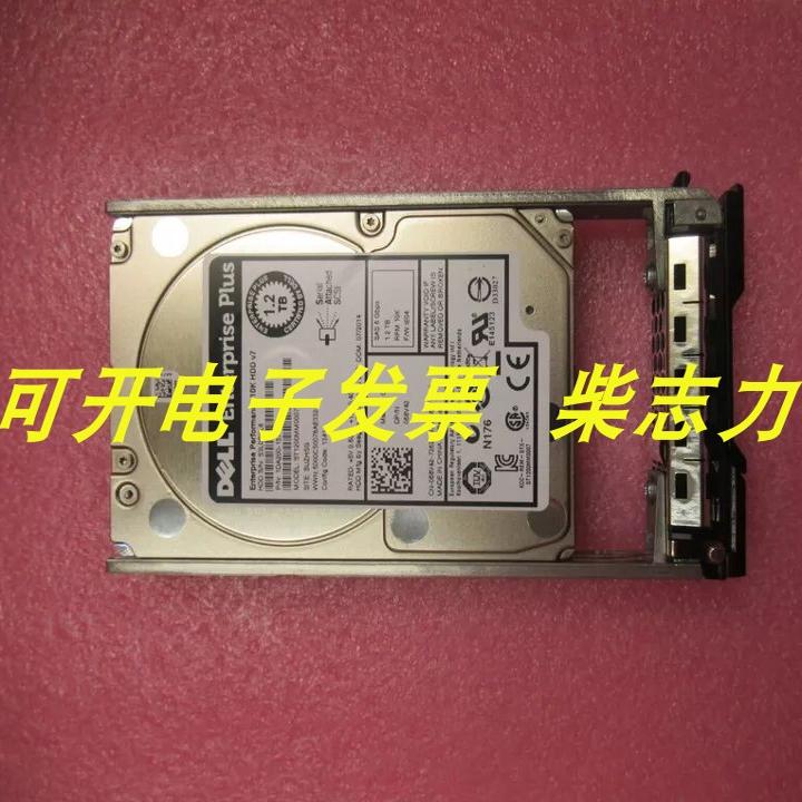 DELL 068V42 1.2T 10K SAS 2.5 6GB存储硬盘SCv2020 SC4020 SC220