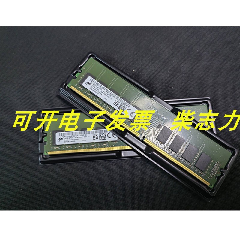 联想SR258 TS460 ST58 ST258 SR158 RS260服务器16G 2666 ECC