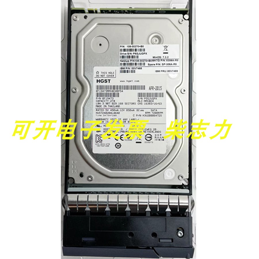 Netapp HUS724020ALA640 2T.2TB SATA存储硬盘FAS2240 FAS2520