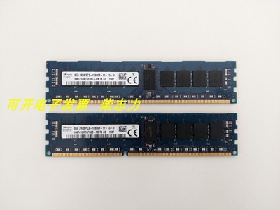 IBM x3200 M3 x3500M3 x3650M2 x3250M4 x3250M5服务器内存8G/8GB