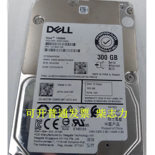 0NCT9F刀片服务器硬盘300G M420 15K 12GB M830 SAS 适用于DELL