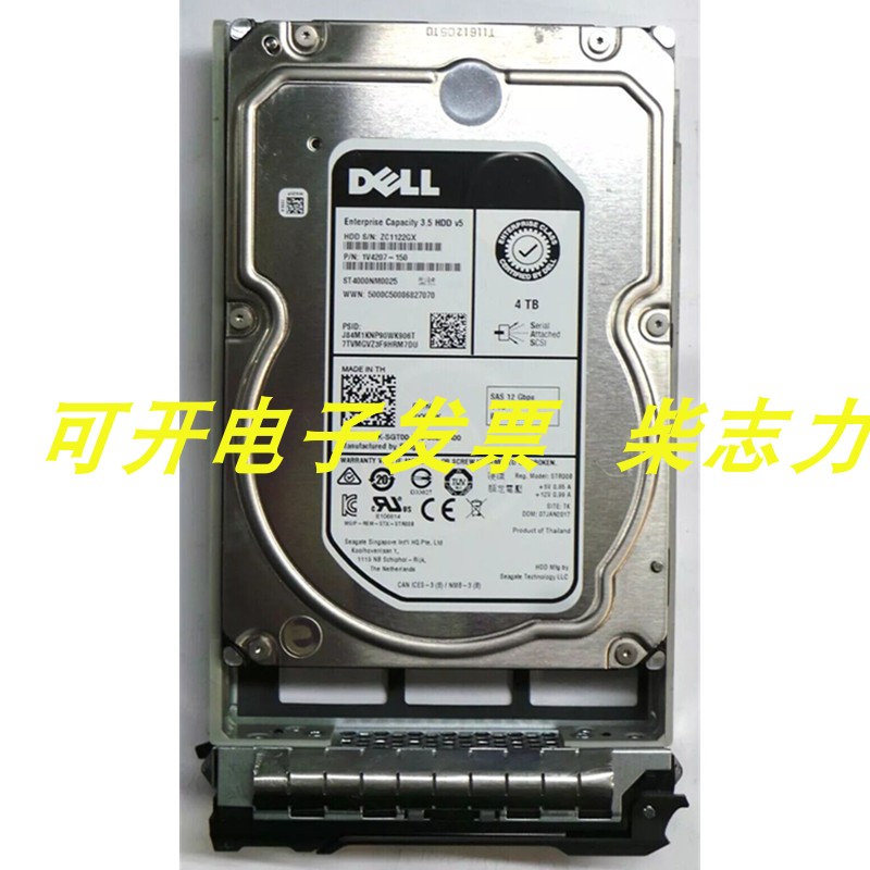 DELL ST4000NM0025服务器4T SAS 3.5 7.2K 12GB硬盘MD1200 MD3200