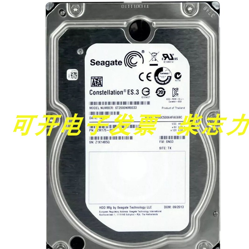 浪潮Constellation ES.3服务器ST2000NM0033硬盘2T SATA 3.5 7.2K