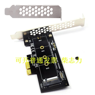 IBM X3650M5 X3850X6 X3550 X3500服务器SSD NVMe M.2扩展卡PCI-E