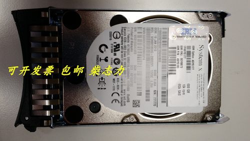 IBM 6GB SAS FRU 90Y8873 600G服务器硬盘x3850 X5 x3650 M4 M3
