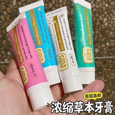 Tepthai浓缩草本薄荷味盐白牙膏