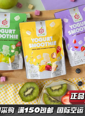 泰国711便利店低卡无添加酸奶冻干块水果味休闲零食orm玲玲邝同款