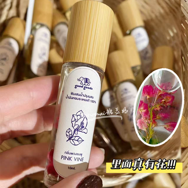 泰国goodgoods走珠清凉薄荷精油