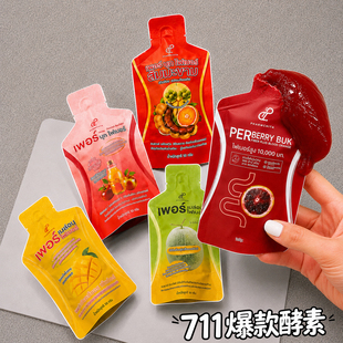 泰国711酵素血橙罗望子果冻高纤维益生菌便携小袋装直邮Aump代言