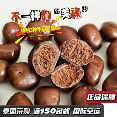 雀巢milo可可粉美禄马来西亚特产