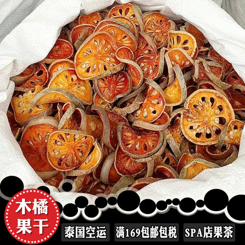 waluoluo水果果干泰国直邮代购
