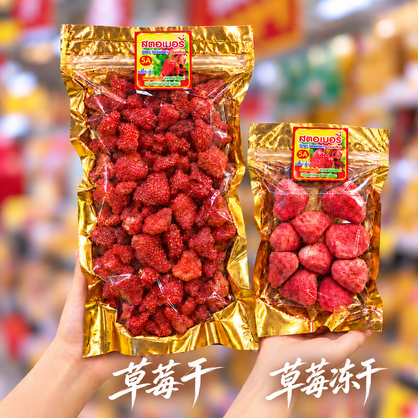 泰国原装进口草莓干无糖无添加清迈瓦洛洛草莓冻干果脯蜜饯水果干