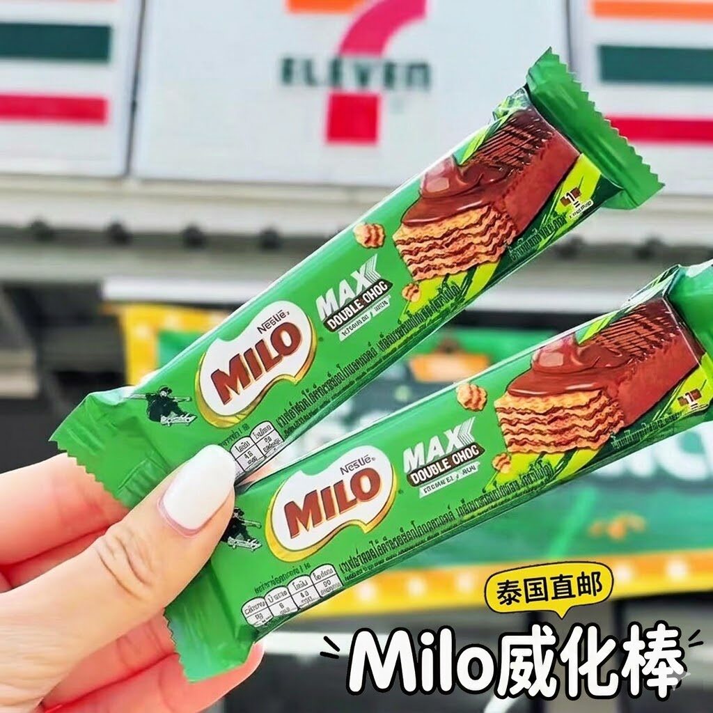 泰国711直邮美禄巧克力威化饼干小吃零食五层夹心酥脆可可威化棒