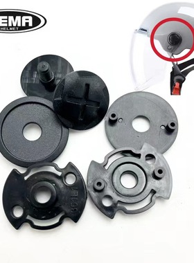 野马YEMA头盔配件通用230S/356/350S/351S/355S/358S固定镜片旋钮