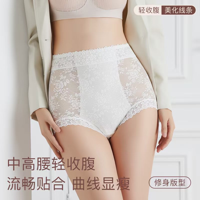 3条装完美情侣6629拼接蕾丝高腰棉舒适透气微束缚女士内裤