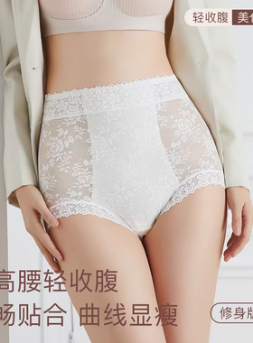 3条装完美情侣6629拼接蕾丝高腰棉舒适透气微束缚女士内裤