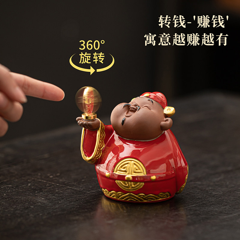 【越转越有】财神爷陶瓷创意家居玄关博古架茶几办公桌装饰小摆件,家居饰品,装饰摆件,淘宝优惠券,粉丝福利购,淘宝优惠卷