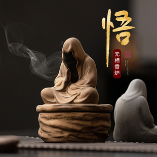 【无相佛】盘香炉禅意中式侘寂家用室内茶几茶室沉檀香香薰炉摆件